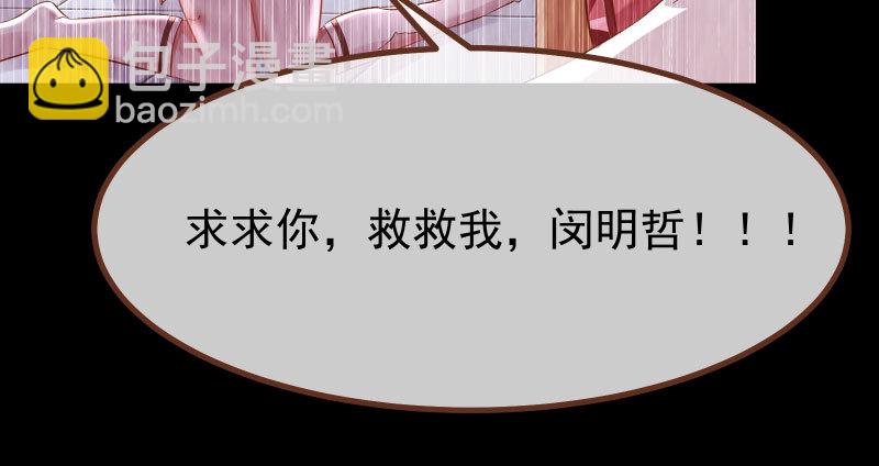 噩梦40