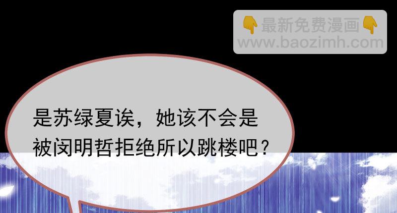 噩梦45