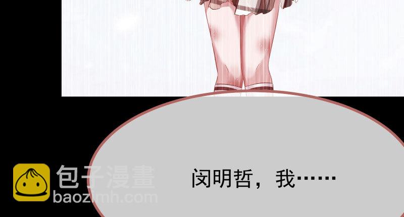 噩梦54