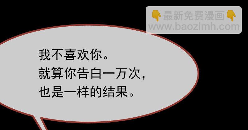 噩梦61