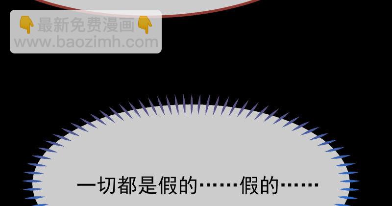 噩梦68