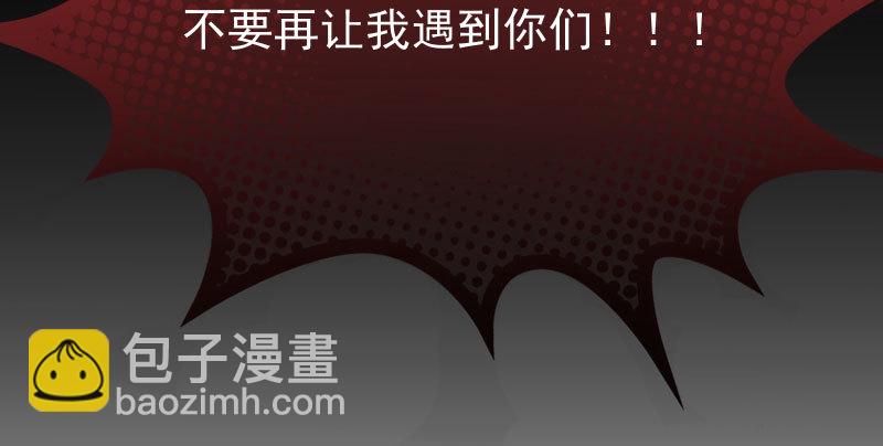 噩梦84