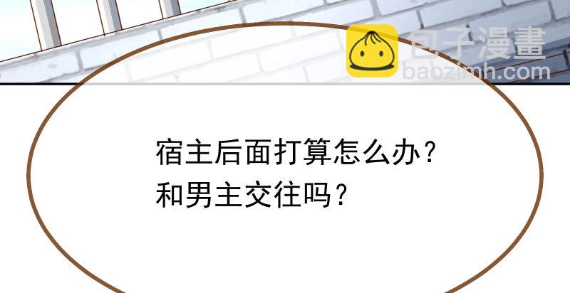 噩梦9