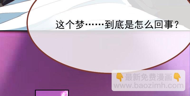 噩梦91