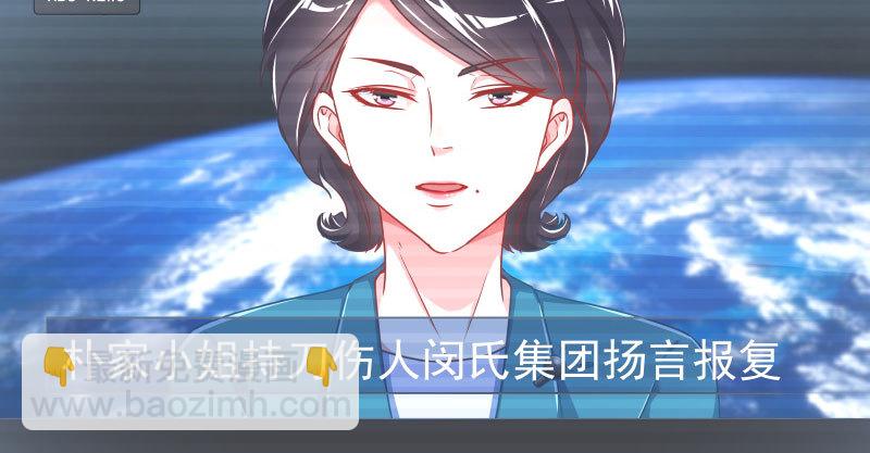 绝地一击108