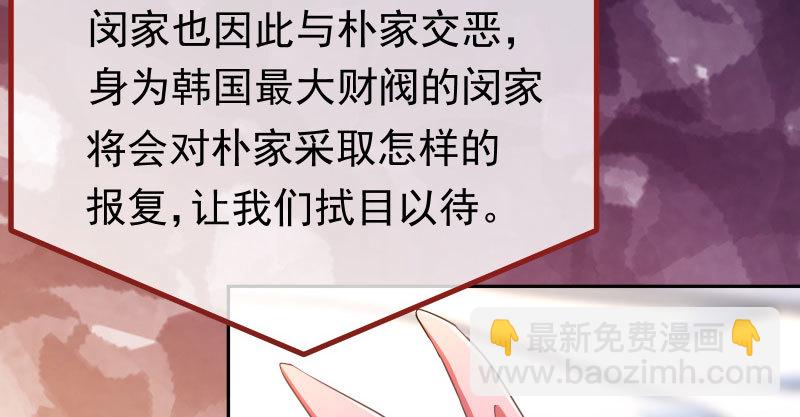绝地一击110