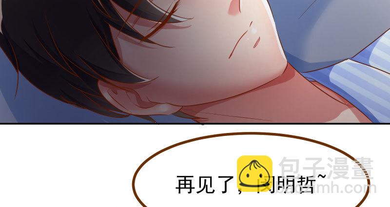 绝地一击119