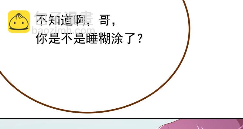 绝地一击144