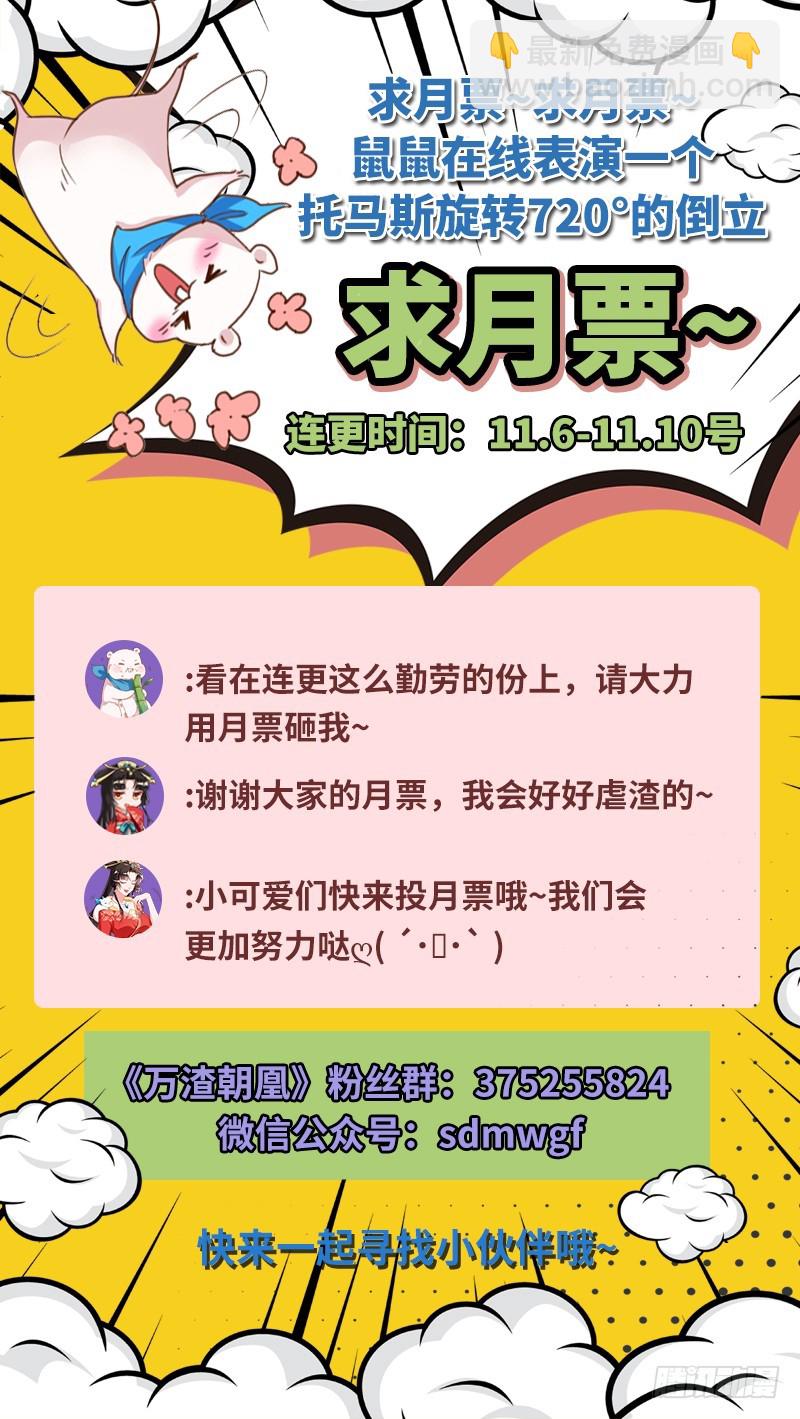 绝地一击210