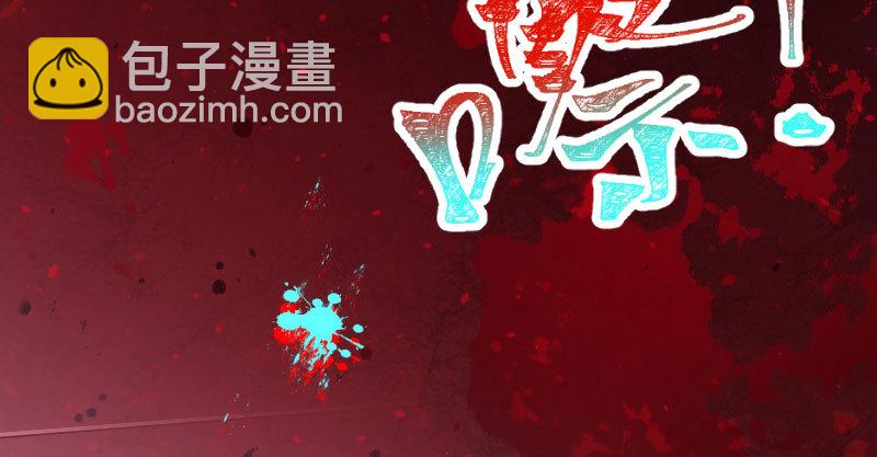 绝地一击46