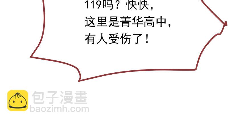 绝地一击81
