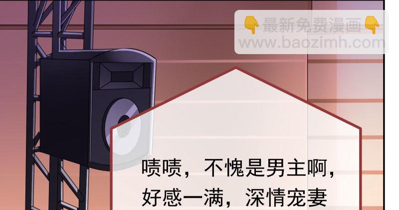 绝地一击86