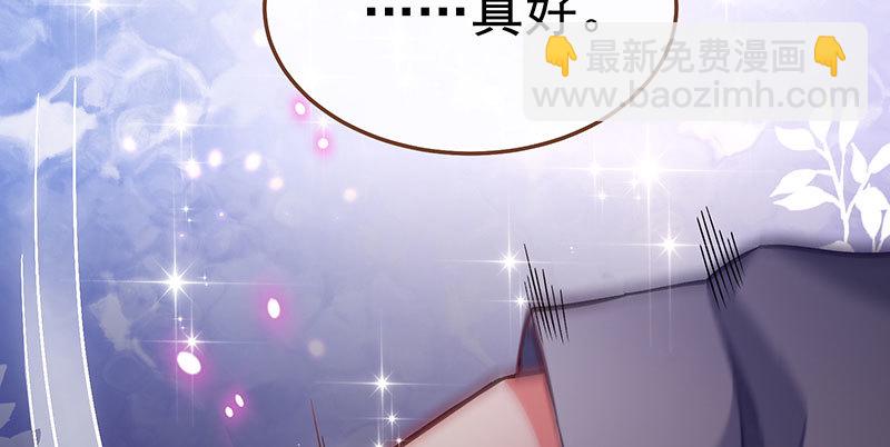 尾声113