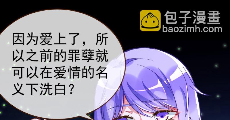 尾声136
