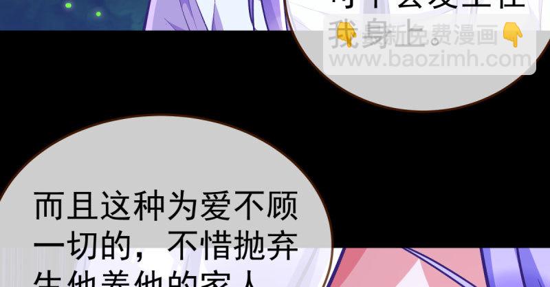 尾声138