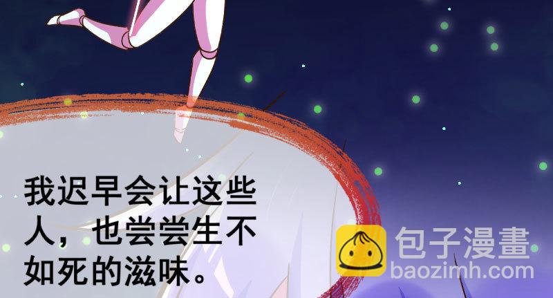 尾声160