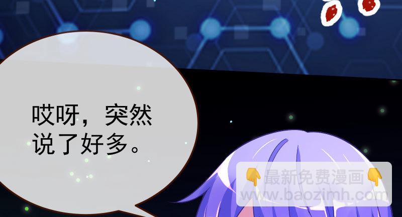 尾声167