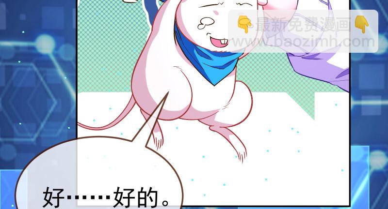尾声171