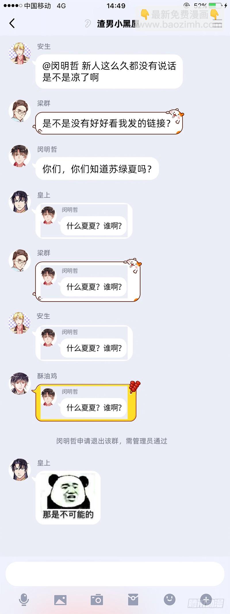 尾声174