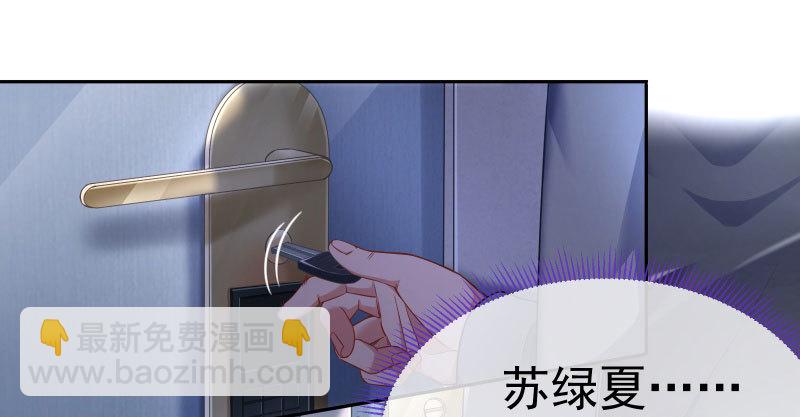 尾声41