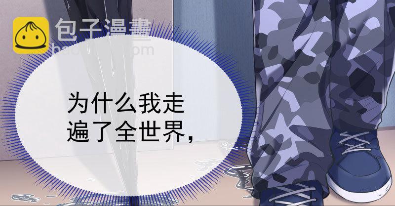 尾声44