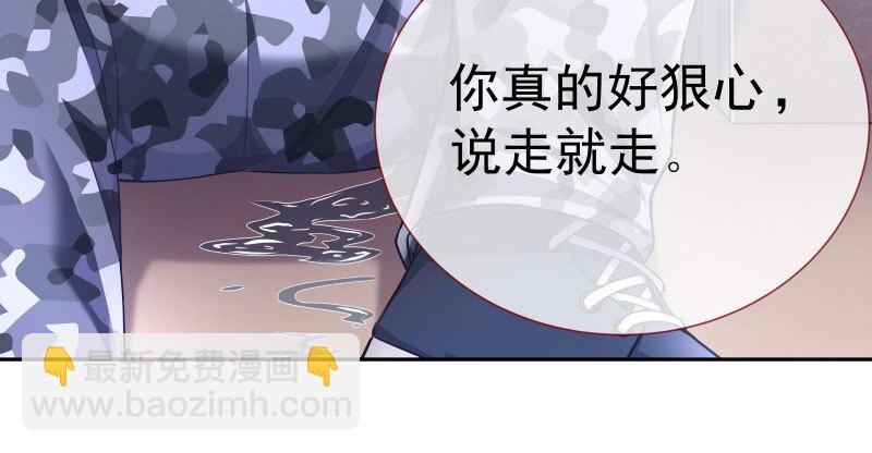 尾声55