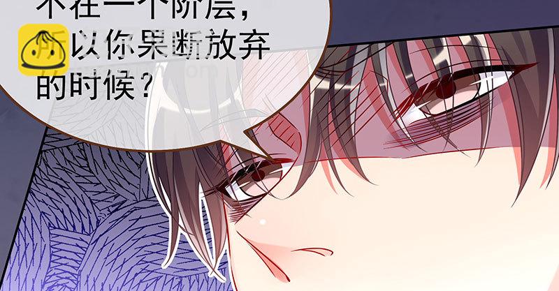 尾声71