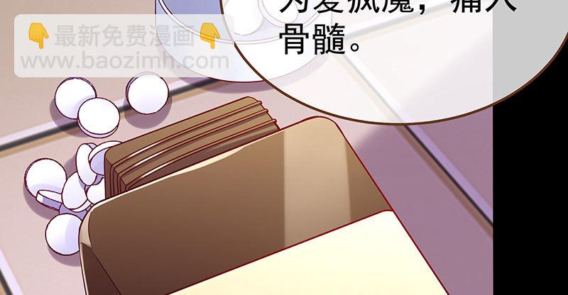 尾声76
