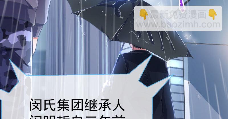 尾声8