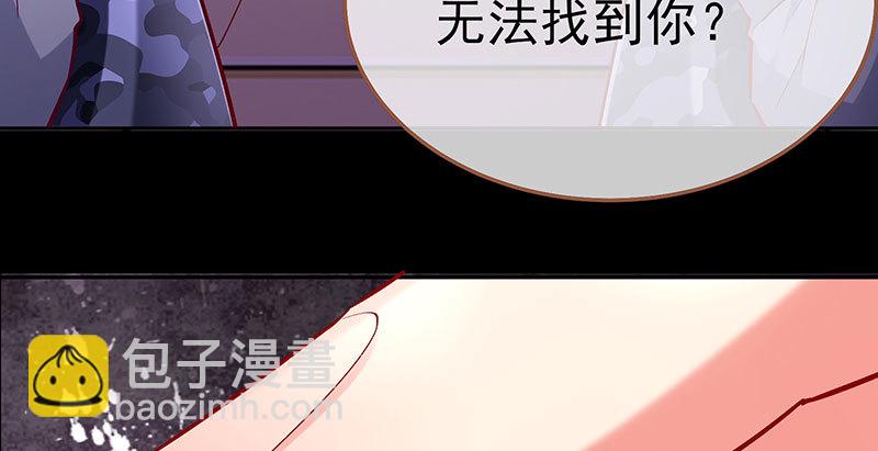 尾声83