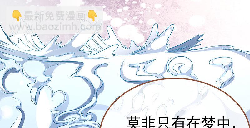 尾声86