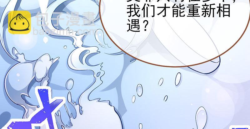 尾声87