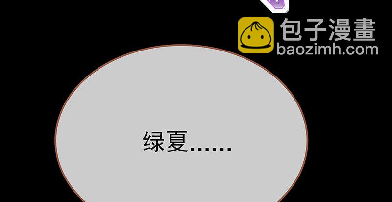尾声89