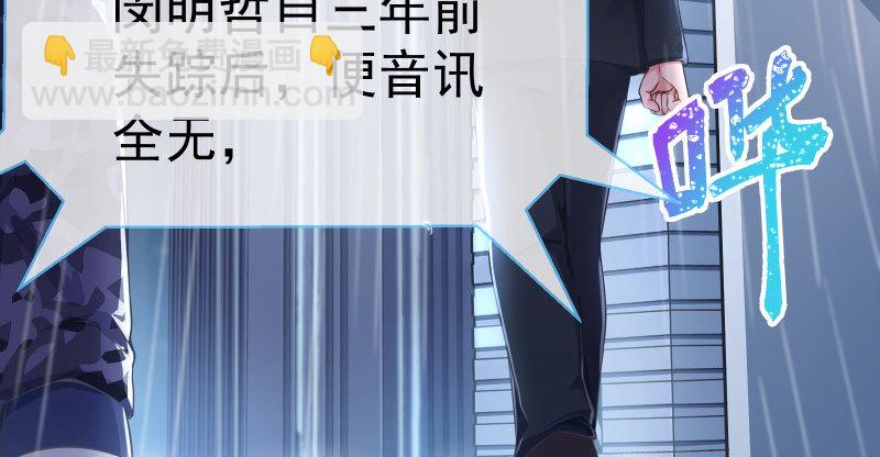 尾声9