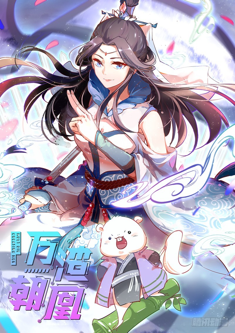 悲情小师妹 在线吃便当0