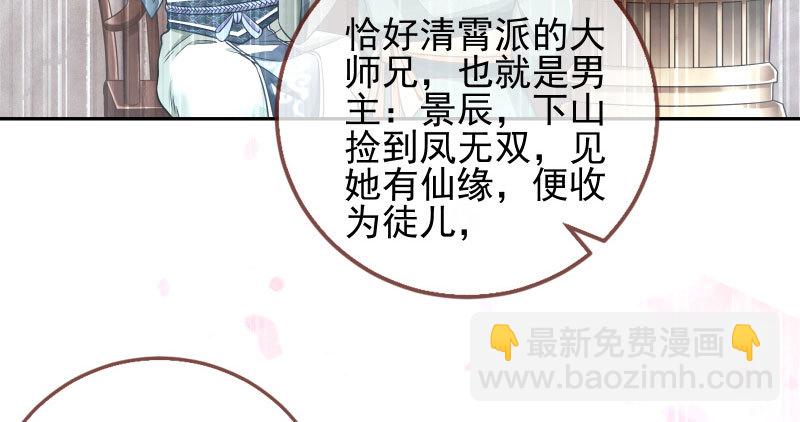 悲情小师妹 在线吃便当102
