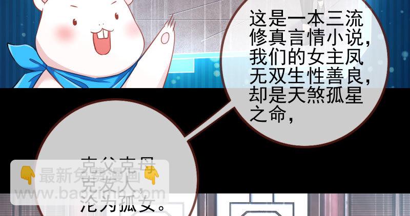 悲情小师妹 在线吃便当104