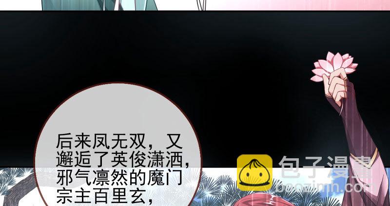 悲情小师妹 在线吃便当109