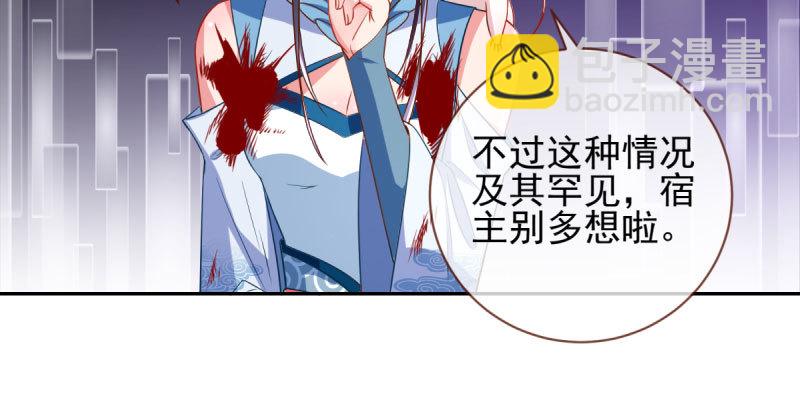 悲情小师妹 在线吃便当115