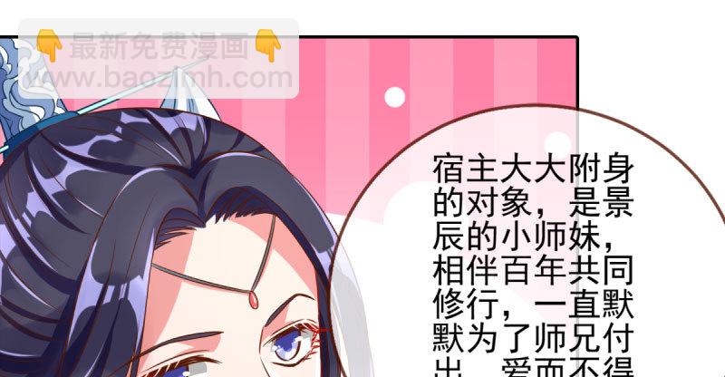 悲情小师妹 在线吃便当116