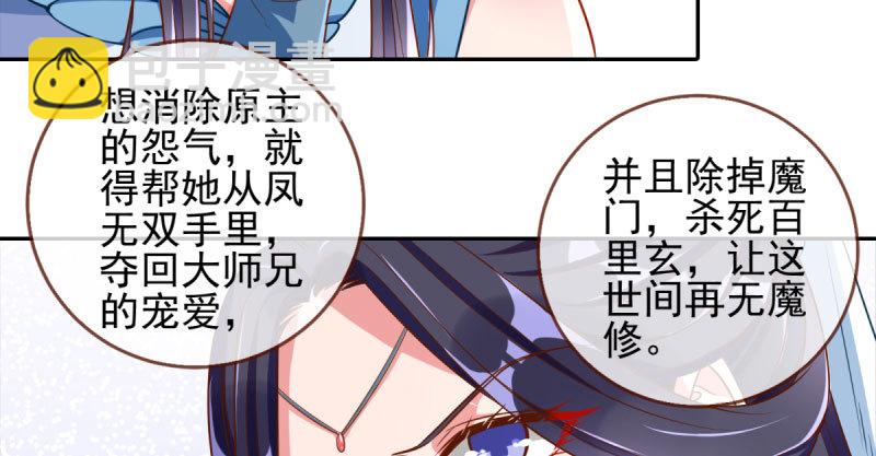 悲情小师妹 在线吃便当118