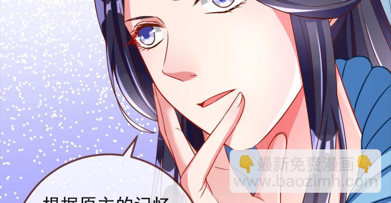 悲情小师妹 在线吃便当119