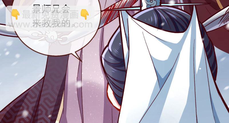 悲情小师妹 在线吃便当12