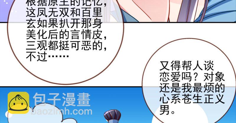 悲情小师妹 在线吃便当120