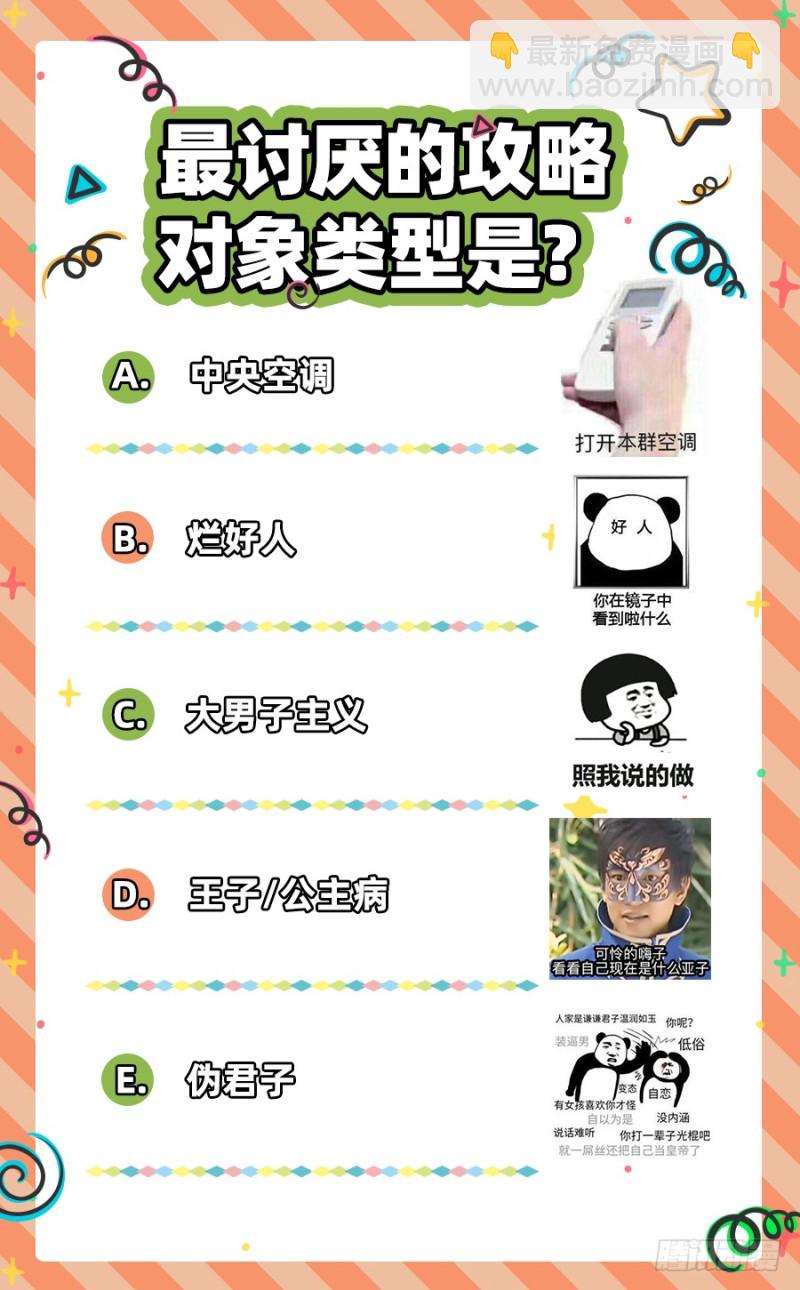 悲情小师妹 在线吃便当124