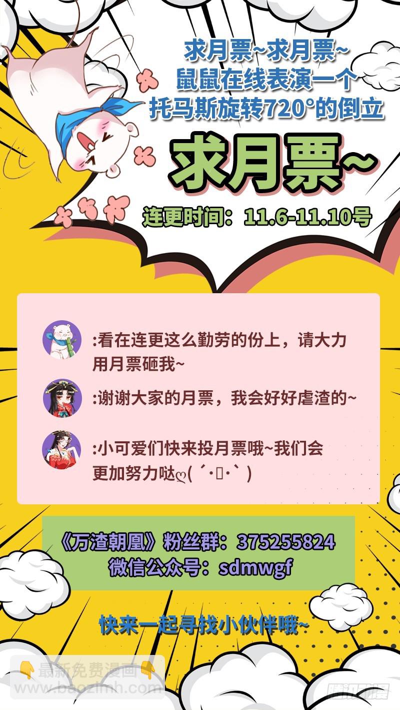 悲情小师妹 在线吃便当125