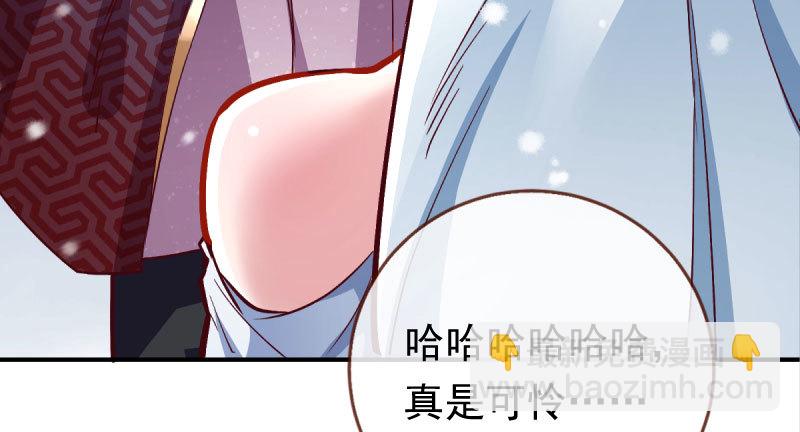 悲情小师妹 在线吃便当13