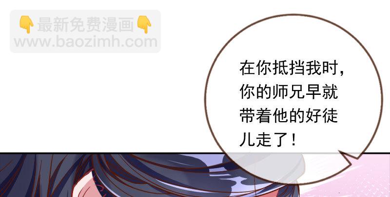悲情小师妹 在线吃便当16