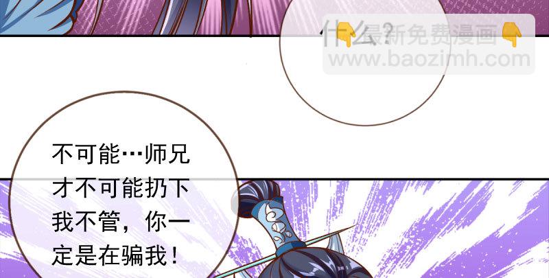 悲情小师妹 在线吃便当18