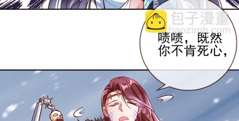 悲情小师妹 在线吃便当20